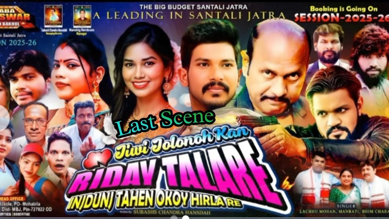 Jiwi Jolonoh Kan Riday Talare Injdunj Tahen Okoy Hirlare Last Scene Santali Jatra Video 2025
