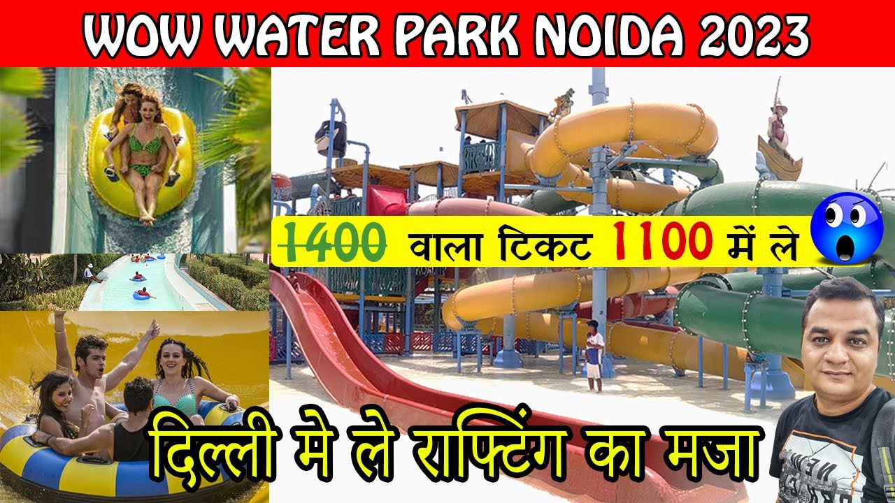 Wow water park noida - Worlds of wonder noida water park all rides - wow noida 2023 ticket price