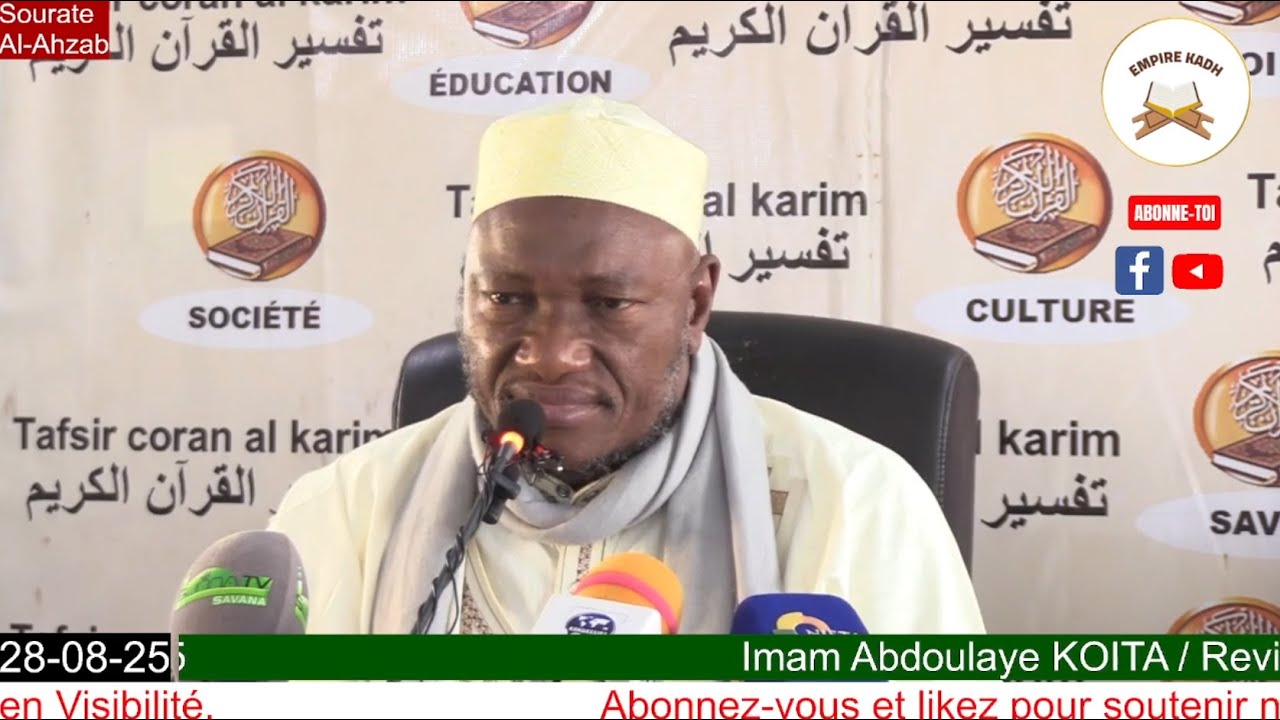 Imam Abdoulaye KOITA Tafsir du Coran Sourate Al-Ahzab : les coalisés à partir du verset 55