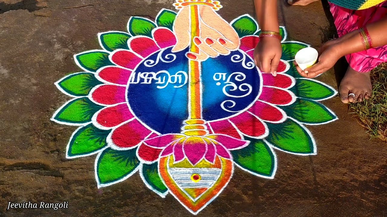 Vel mayil kolam 🦚🥰/colourful rangoli design 🌺/Tamil new year rangoli 😍....