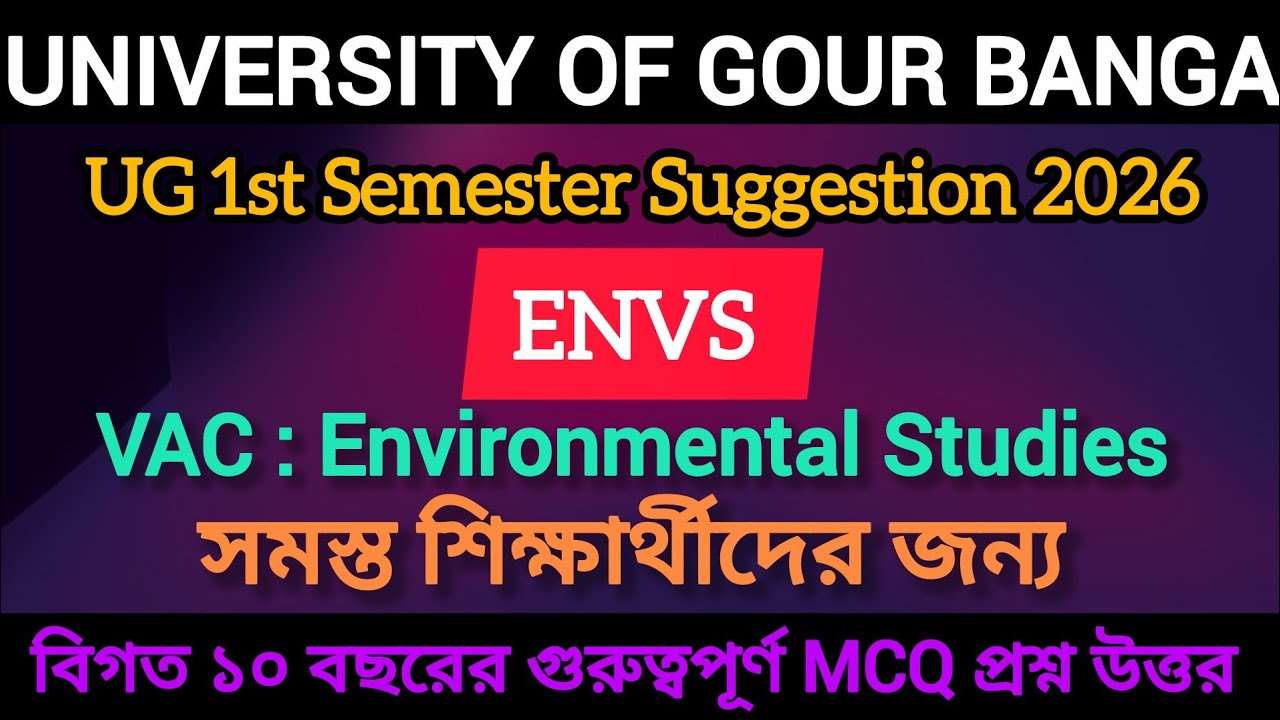 UGB, Semester 1 ENVS Suggestion 2026 | Gour Banga University Semester 1 VAC Suggestion 2026 | #ugb 