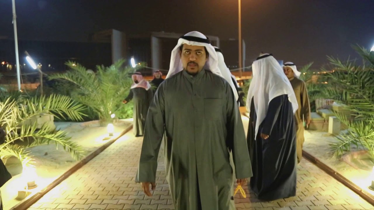 عشاء الدكتور سالم الجار الله