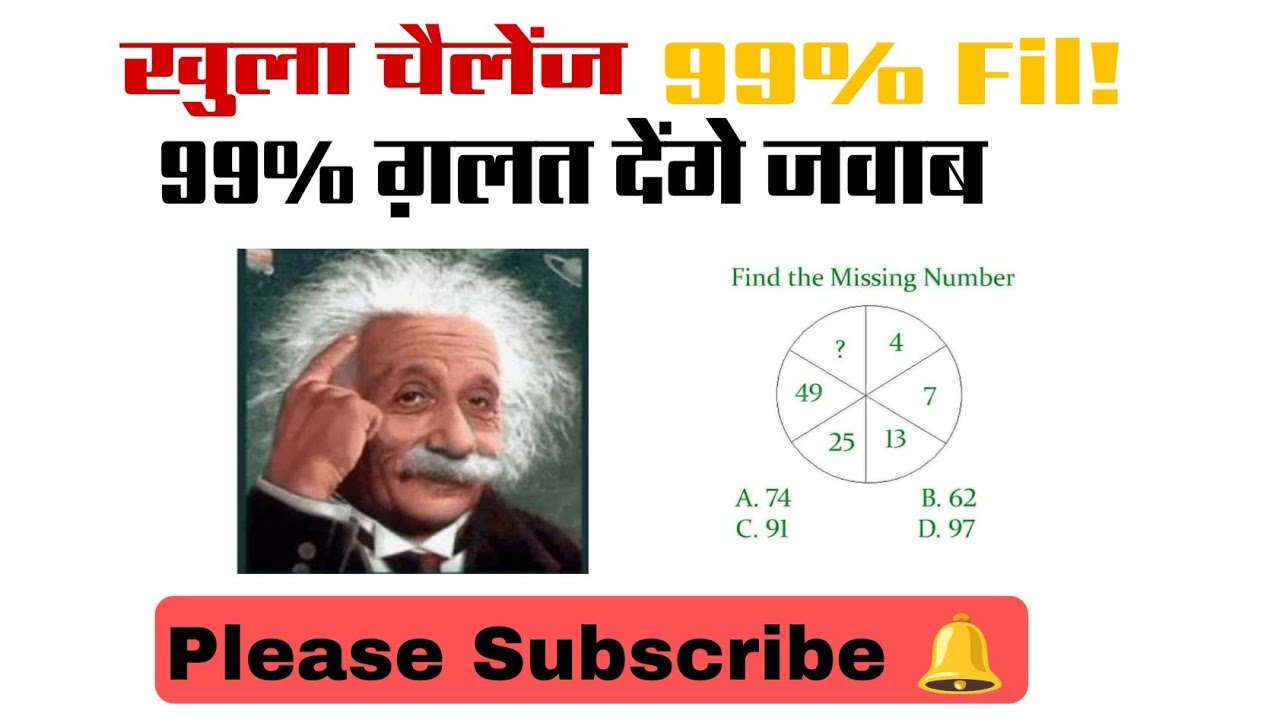 99% Log Reasoning Q ग़लत जबाव देंगे 🤔 | दिमाग लगाओ 🎯 ? 