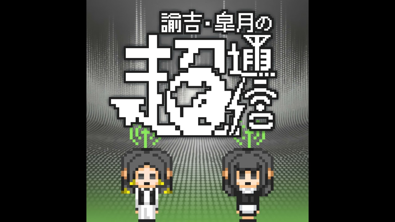 第27回 挨拶をしよう