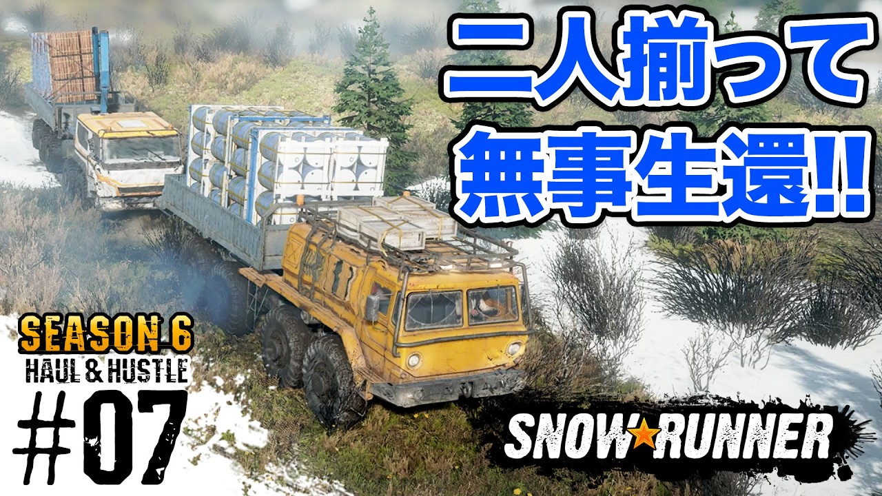 s6-#7【スノーランナー】北米、メーン州の契約「修理ガレージの建設」後編【Snow Runner】