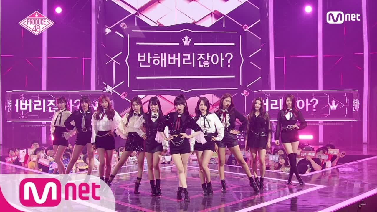 [ENG sub] PRODUCE48 [최종회] 반해버리잖아? 최종 데뷔 평가 무대 180831 EP.12