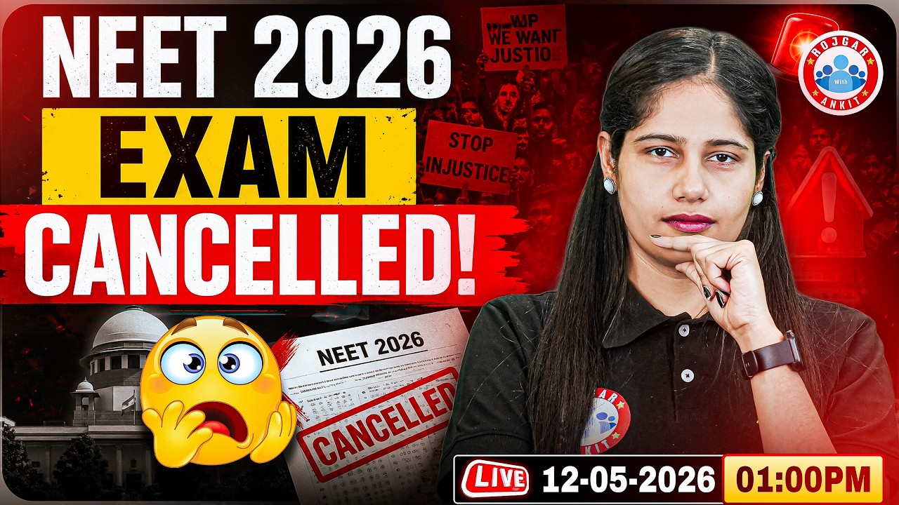 NEET 2026 Exam Cancelled❌😱| NTA Official Update | NTA NEET Exam Cancel | NEET 2026 PAPER LEAK News