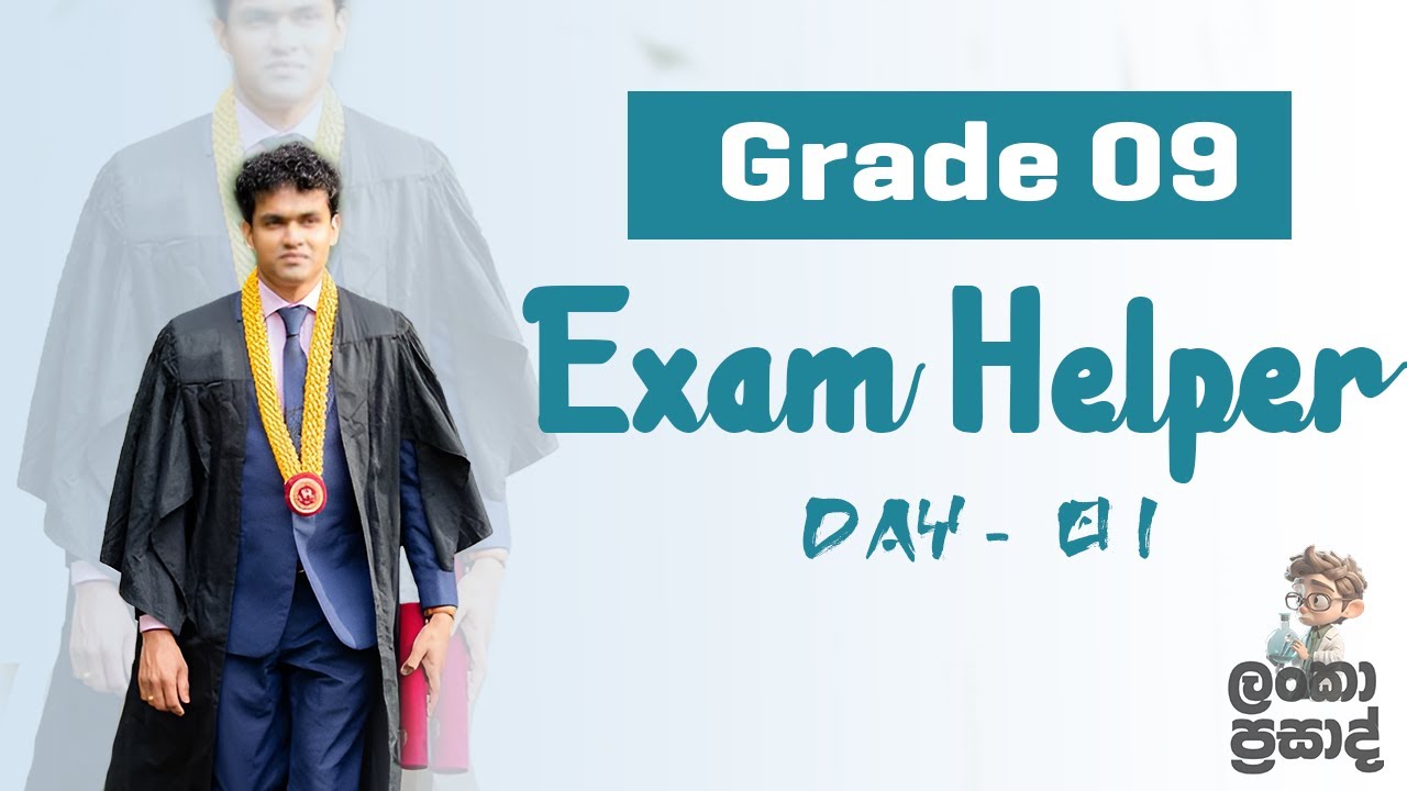 Grade 9 - Exam Helper Day 1 | @lanka491  | #Science | #onlineclass | #Lankaprasad