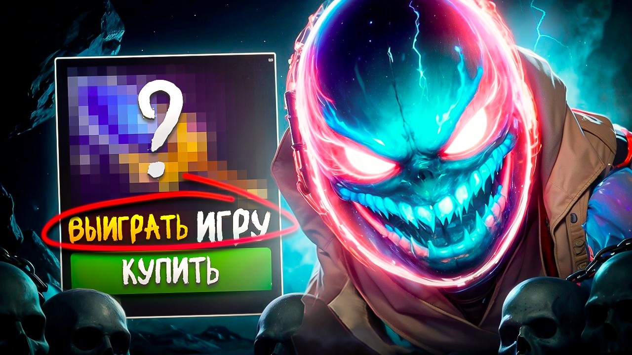 ЭТОТ ПРЕДМЕТ НА АРК ВАРДЕНА ДО СИХ ПОР ИМБА💀