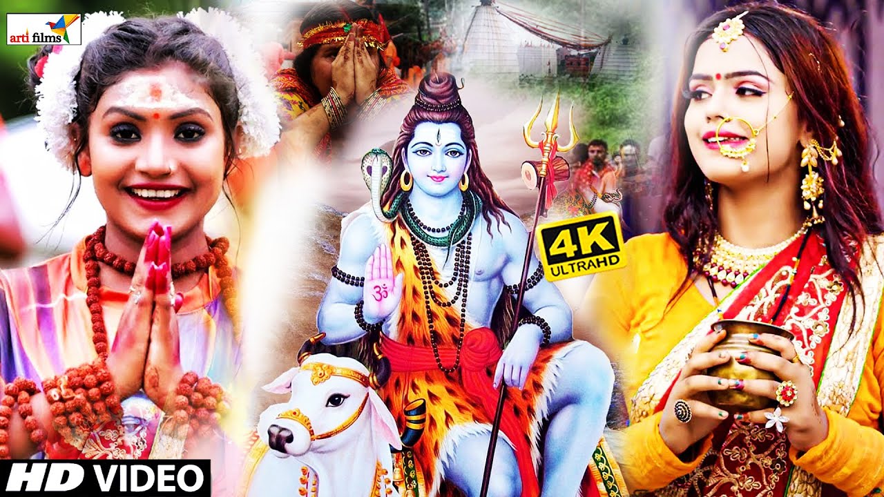 Mahakal Shiv Bhajan 2026 Live | जो भी यह भजन सुने उसके सारे बिगड़े काम बनें | Powerful Shiv Song