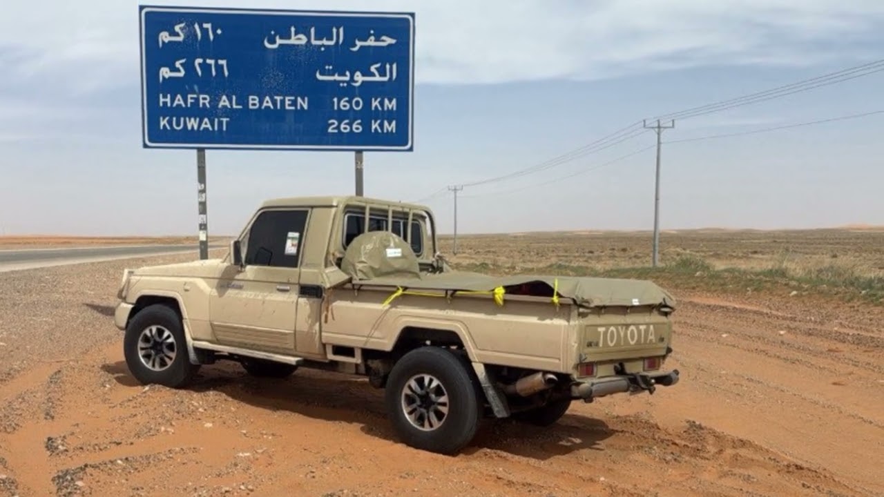 رحله شباب الوثبه السعوديه ✌🏻 .
