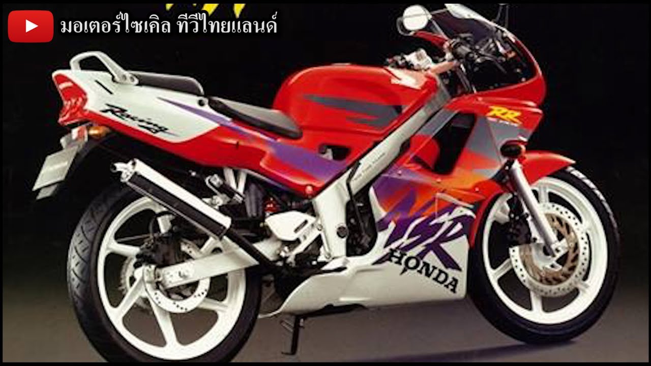 เจาะลึก NSR150RR เฉือน KR150SP TZR150 RG150 Gamma ! Top Speed 185 km/h
