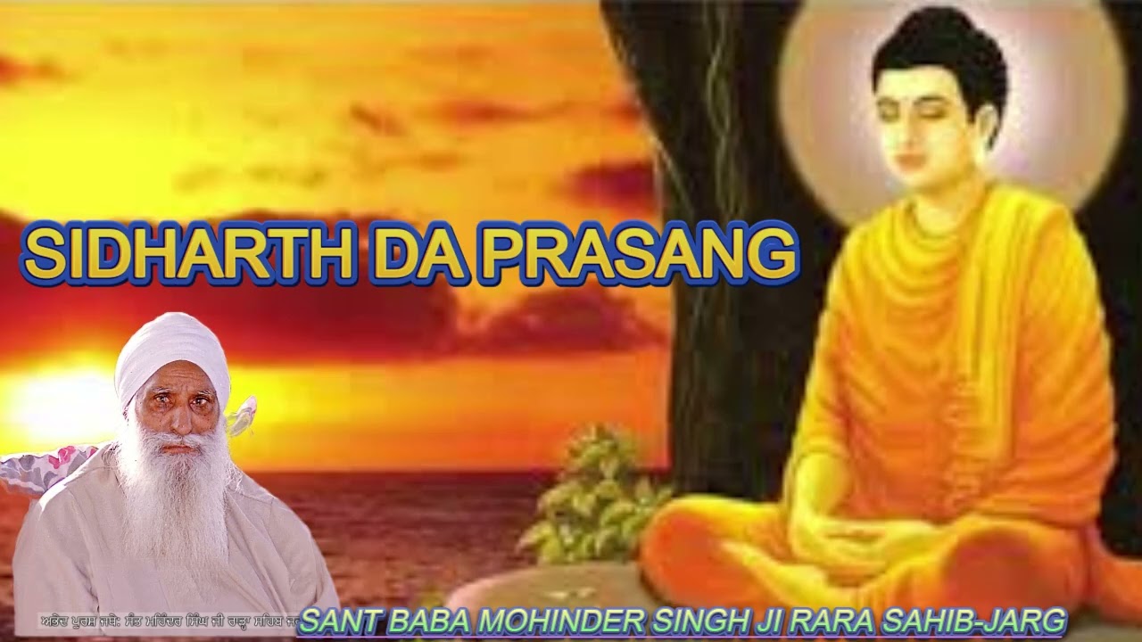 SIDHARTH DA PRASANG@jargsahib 