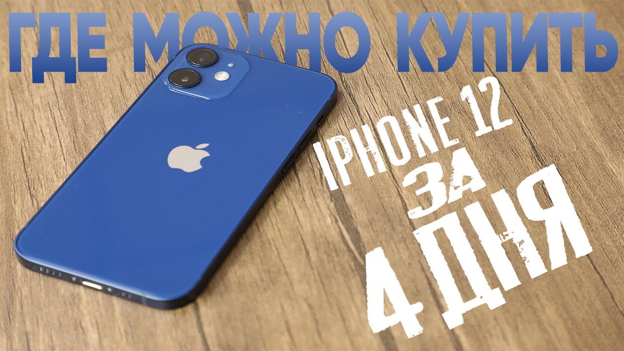 Почему в Ташкенте iPhone дорогие ? Сколько стоит iPhone на самом деле ?