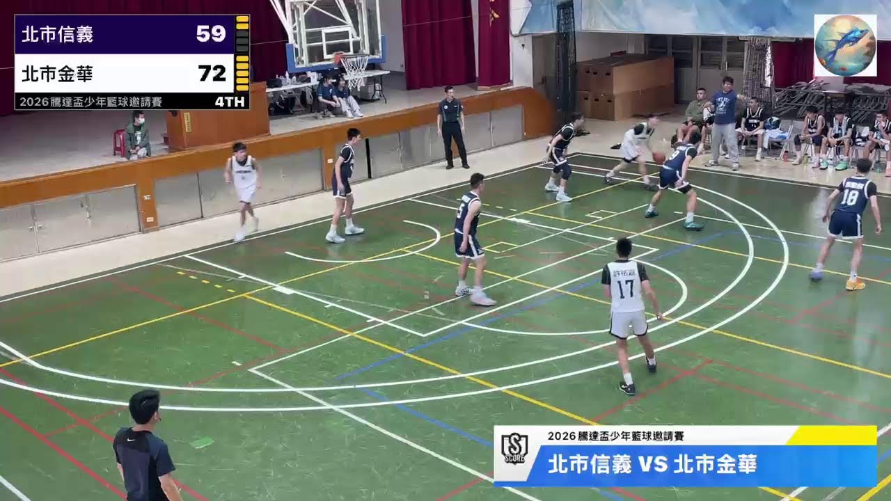 #2026騰達盃少年籃球邀請賽 冠軍戰 #台北市信義國中 VS #台北市金華國中