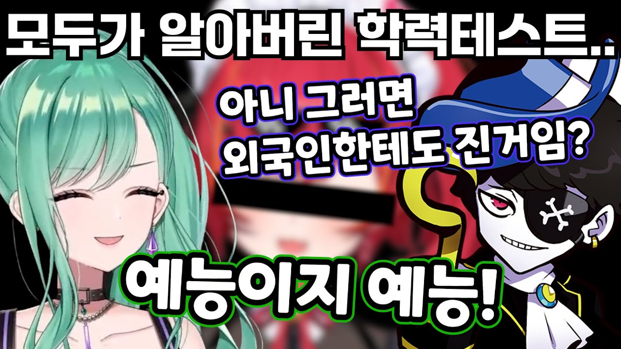 [브이스포] 몬도! 그만해! 베니는 이미 죽었어! [야쿠모 베니]