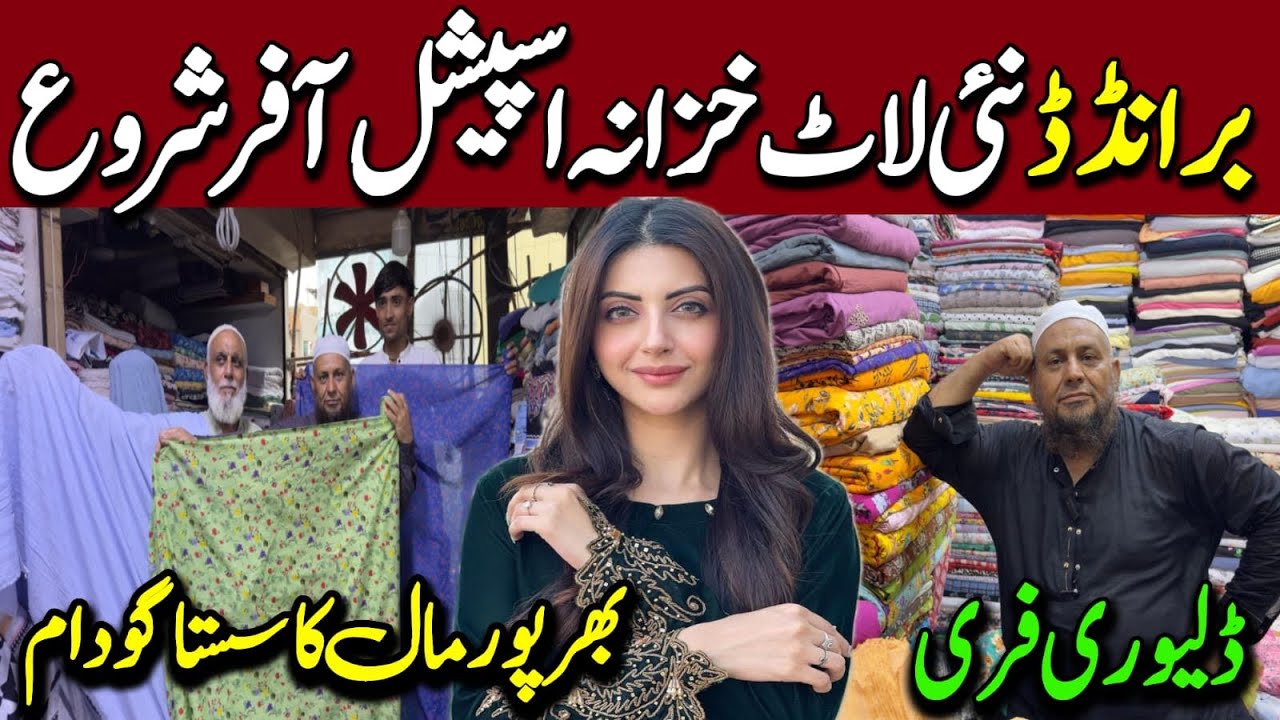 Hangama Offer !! New Lawn Printed Chickenkari Dresses Sale | Rabi Centre Karachi