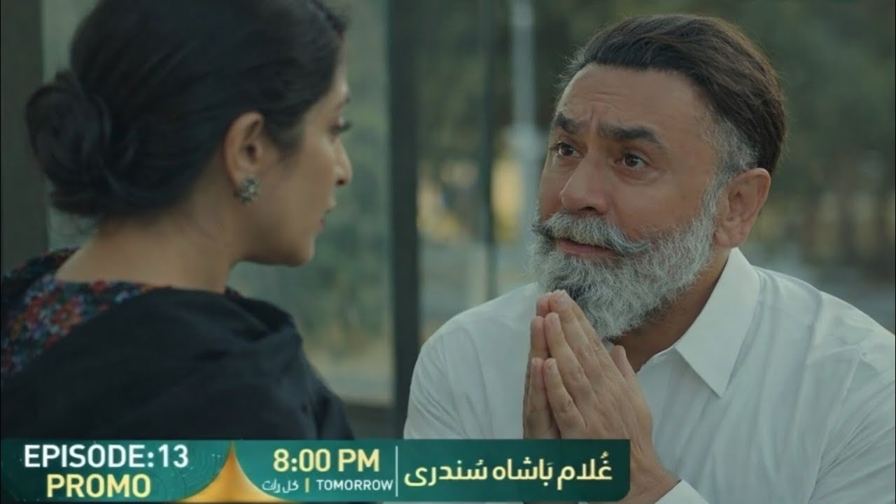 Ghulam Bashah Sundri Ep 13 Promo |  New Fight Twist 😱 Sundri Ka Faisla | 23 February