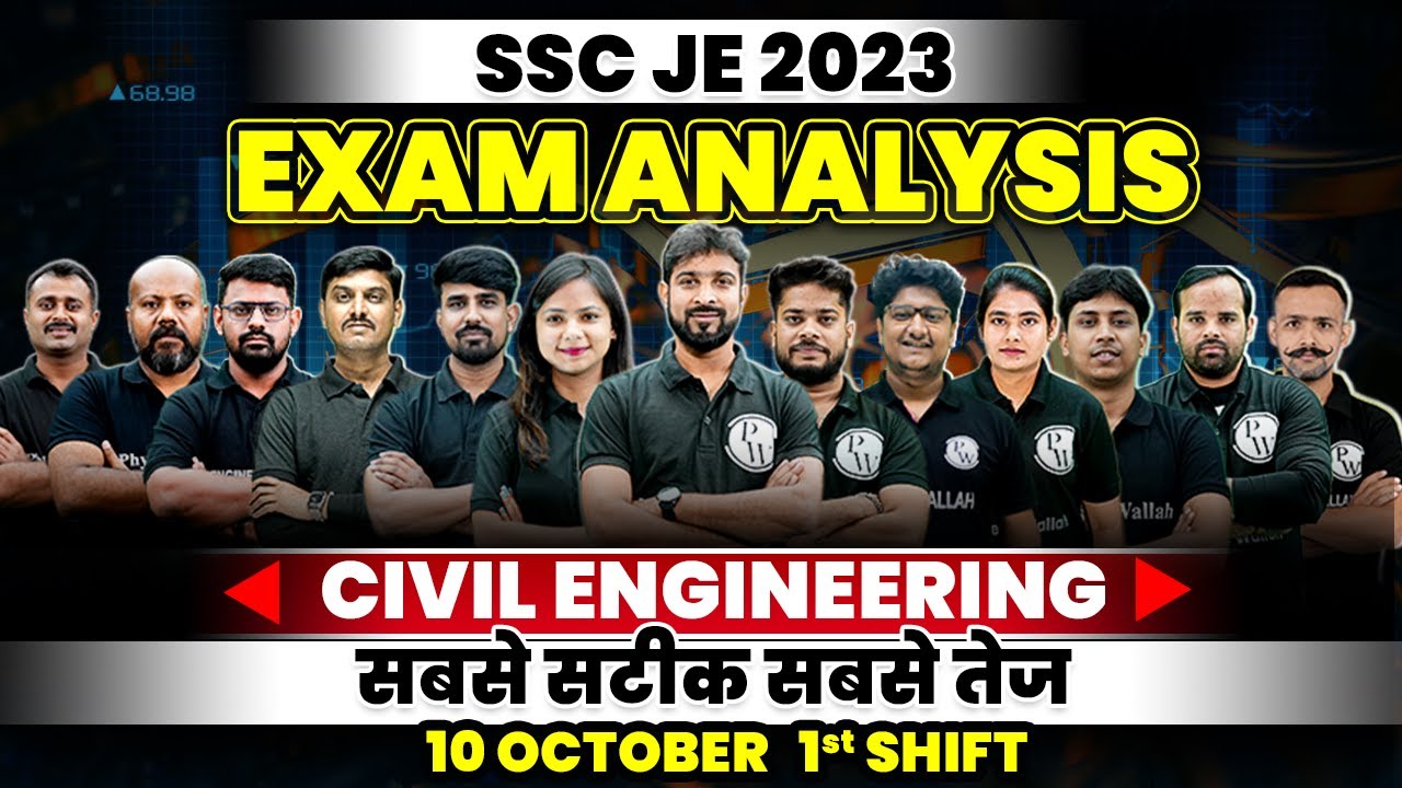 SSC JE Exam Analysis 2023 | SSC JE Civil Paper Analysis 2023 | SSC JE Exam Analysis Today
