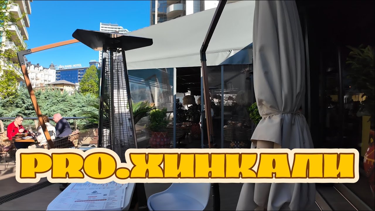 Кто делает хинкали лучше? PRO. Хинкали или Белые Ночи — честный обзор!