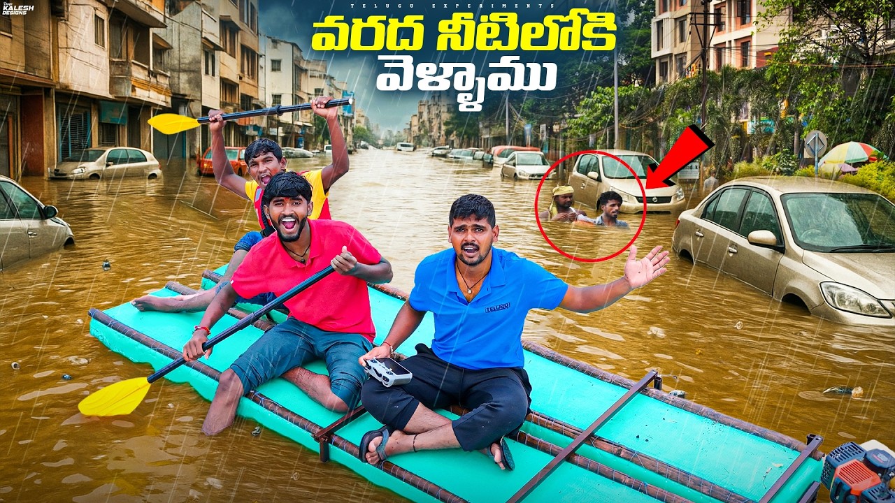 Flood is Coming.. 😨 Heavy Rain | Can we Survive 🔥🔥 తుఫానులో రోజంతా ఉన్నాము...😱😱 Telugu Experiments