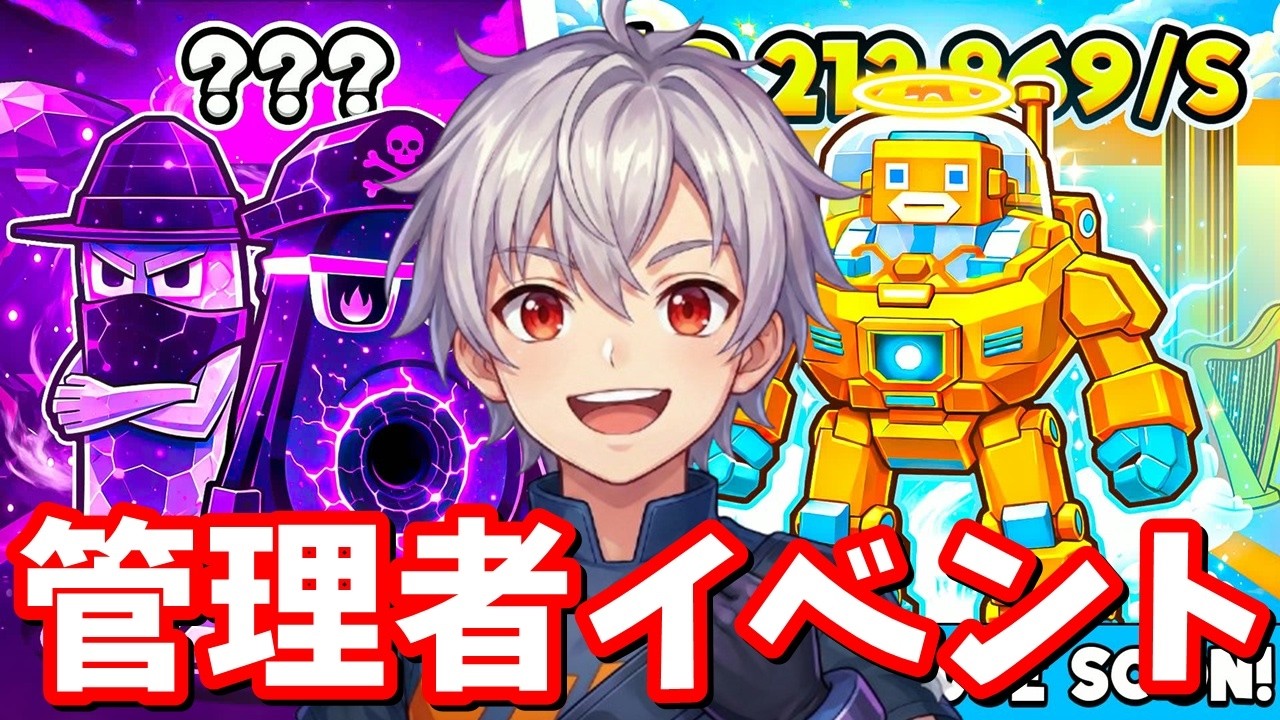 【日本語翻訳付き】GO UP! &rarr; フルーツ &rarr; 盗むの管理者イベントやる！【ブレインロット】【フォートナイト】