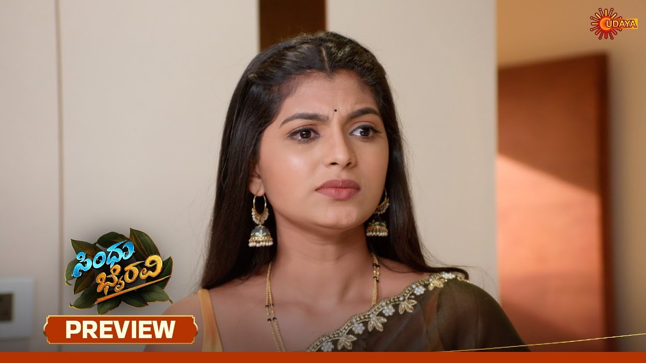 Sindhu Bhairavi - Preview | 21 Feb 2026 | Kannada Serial | Udaya TV