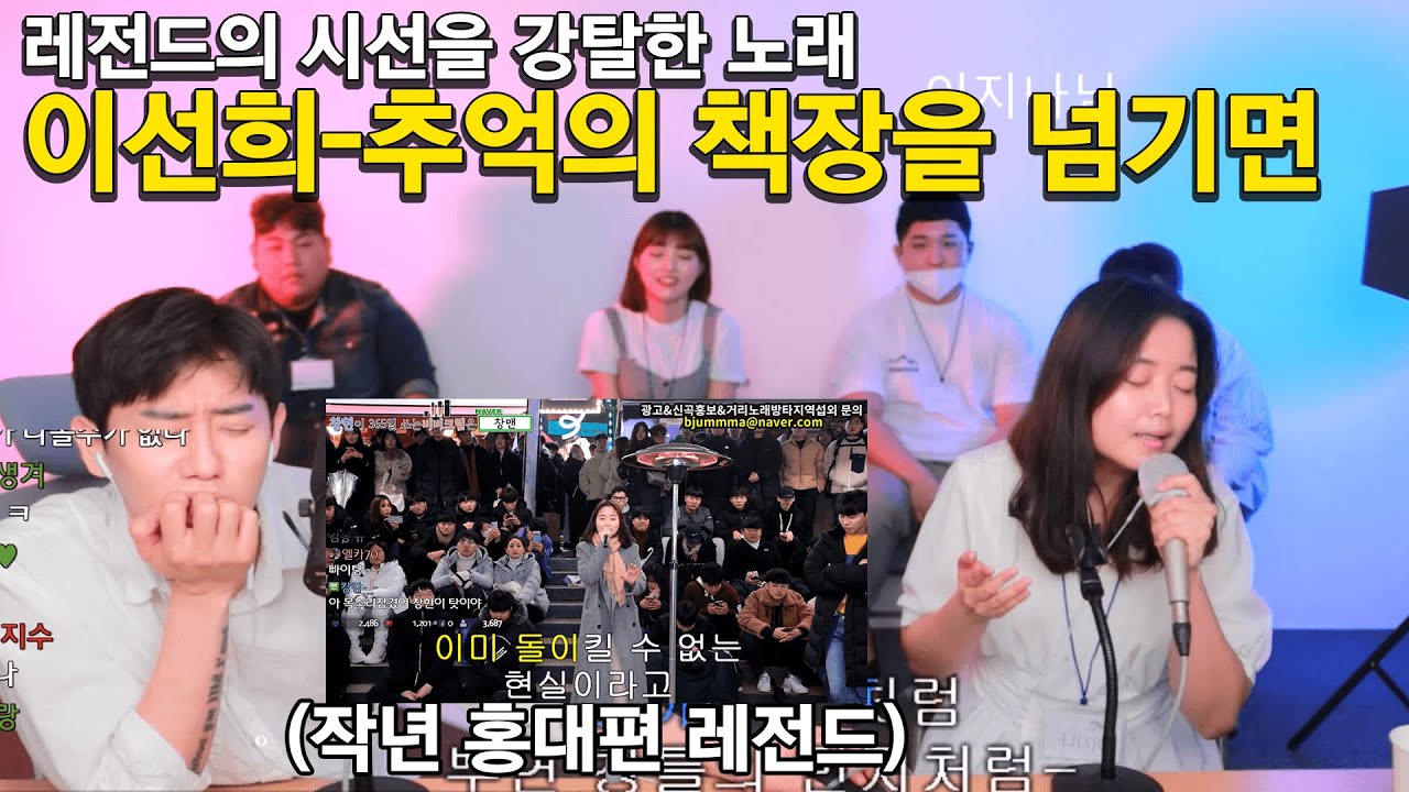 이선희님 리즈시절을 보는 느낌입니다