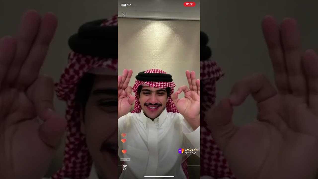 بث اورنس عبدالعزيز (( هذا اللي انحفظ من البث))