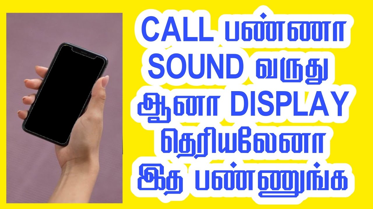 all andriod mobile black screen issues but only sound working problem solve tamil