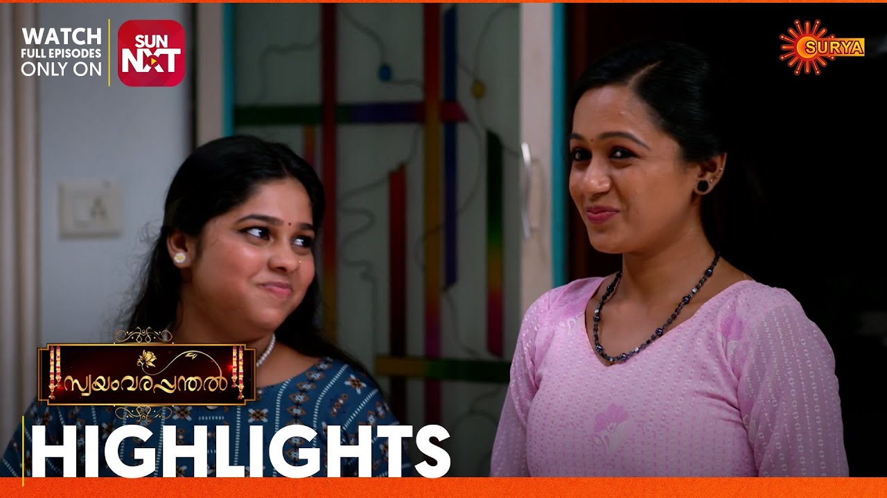 Swayamvarapanthal - Highlights of the day | 08 June 2025 | Surya TV