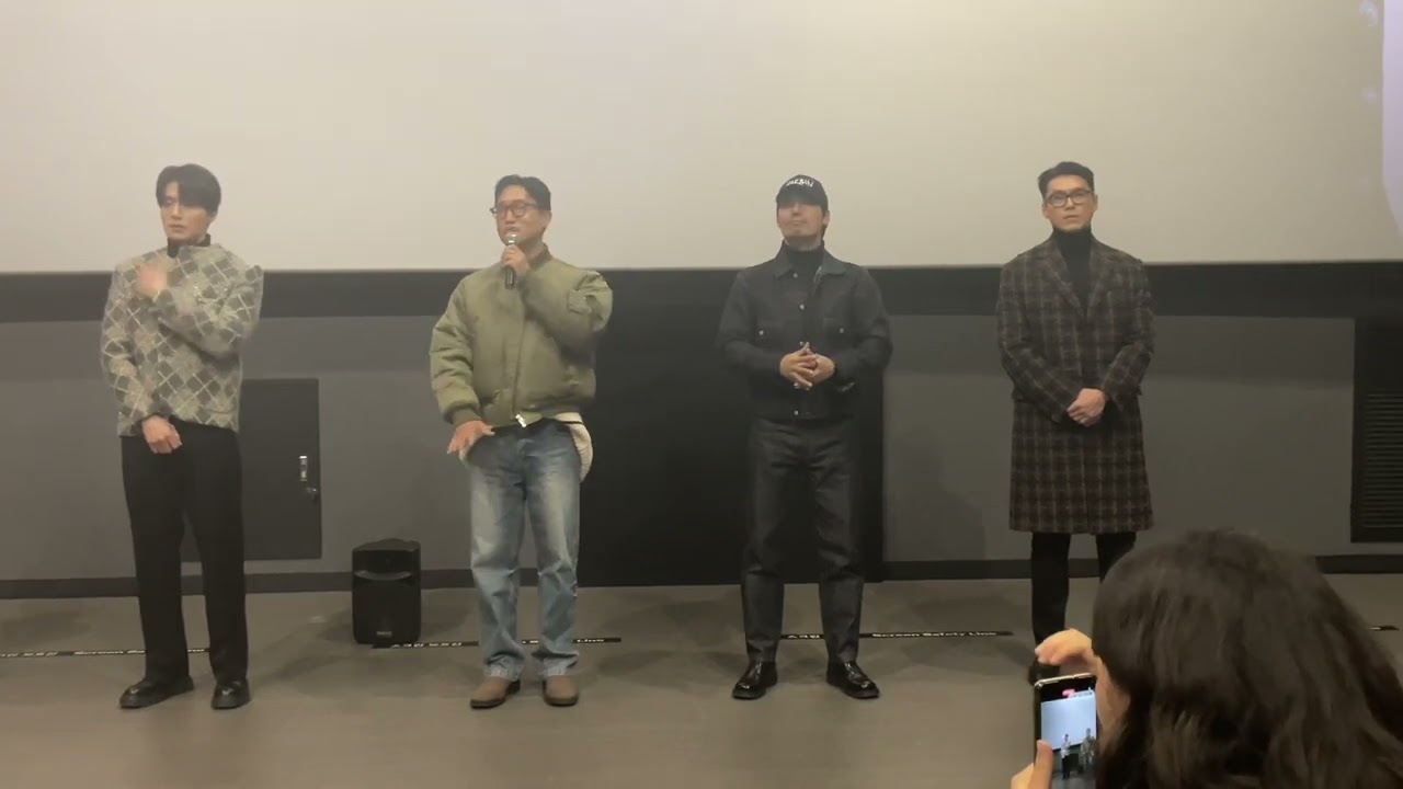 250112 영화 하얼빈 무대인사 우민호 이동욱 조우진 박훈 현빈 롯데시네마 수지