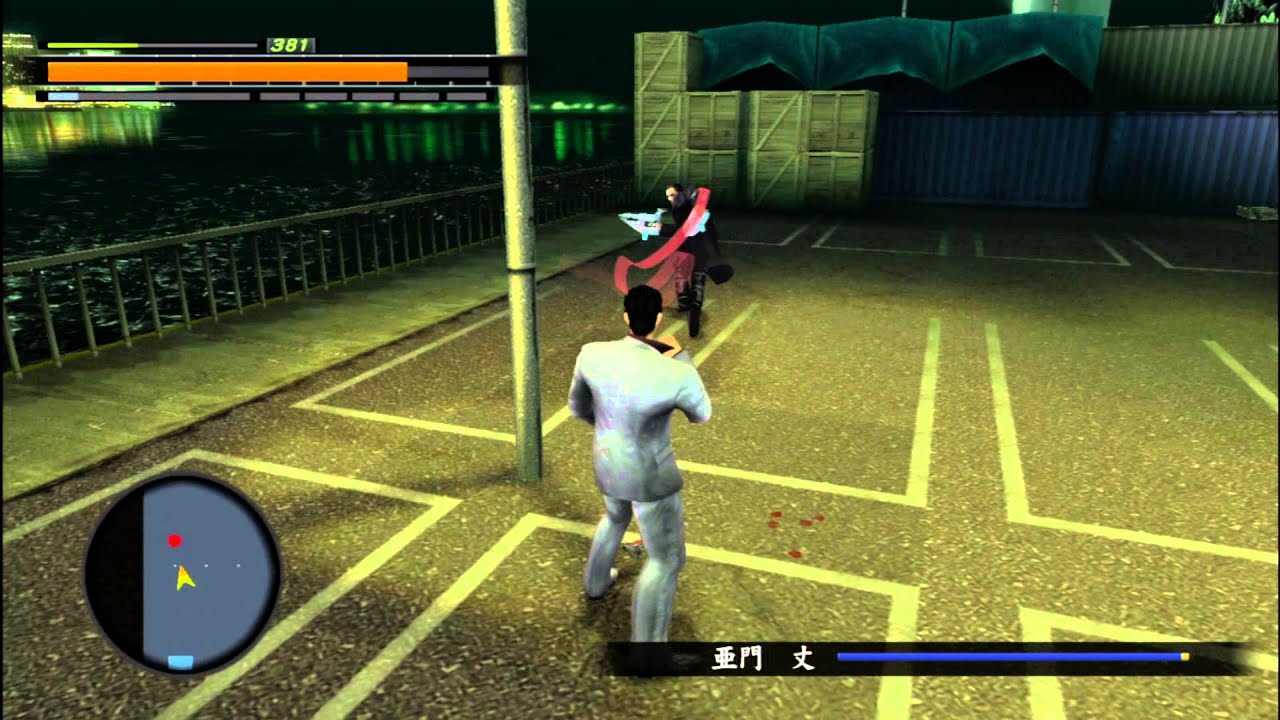 Ryu ga Gotoku 2 - Amon Jo [EX-HARD]
