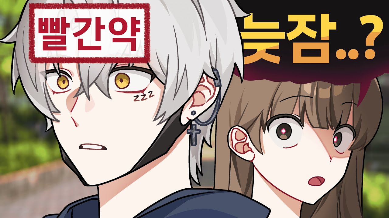 팬한테 빨간약을 들켜버린 버츄얼의 최후