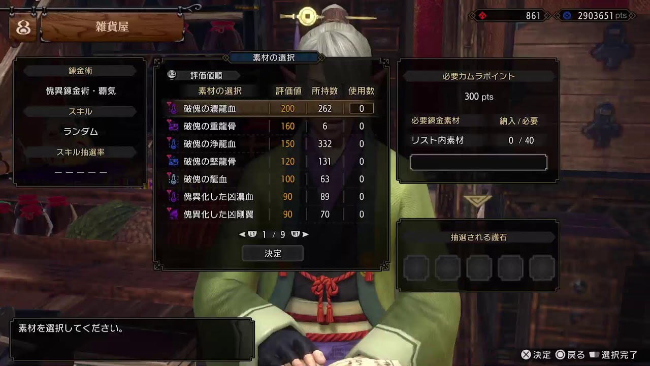 PS5【参加型】モンハンサンブレイク　　初見さん歓迎です！