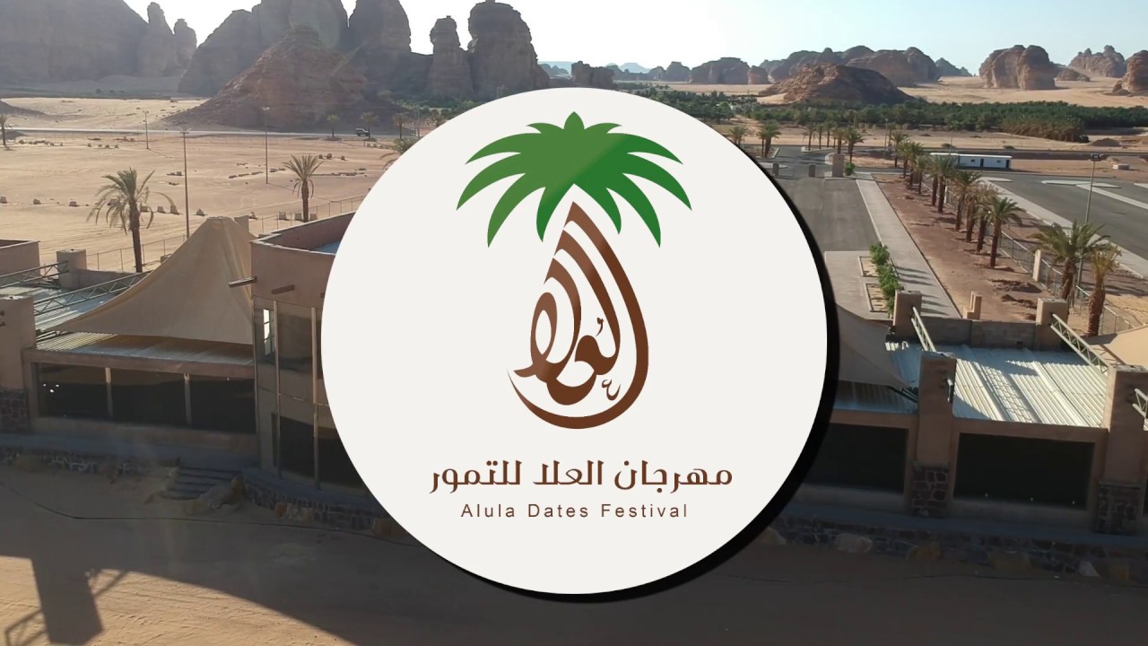 معلومات عن النخيل في العلا مع المهندس احمد مسعود