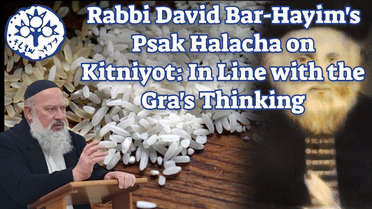 Псак Галаха раввина Давида Бар-Хаима о Китнийот: в соответствии с мышлением Гра