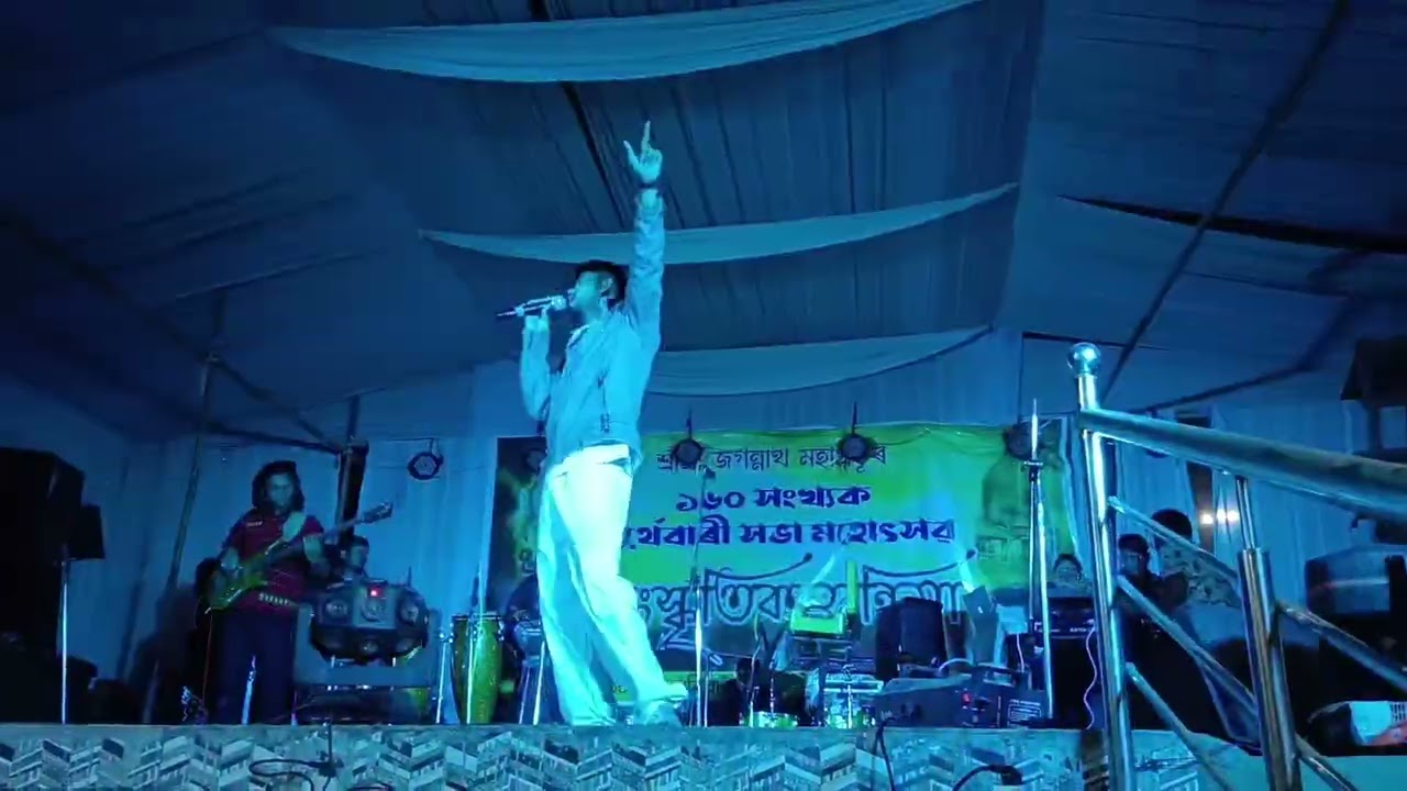 Ya Ali  zubeen garg song  by Sanjeeb Borah 