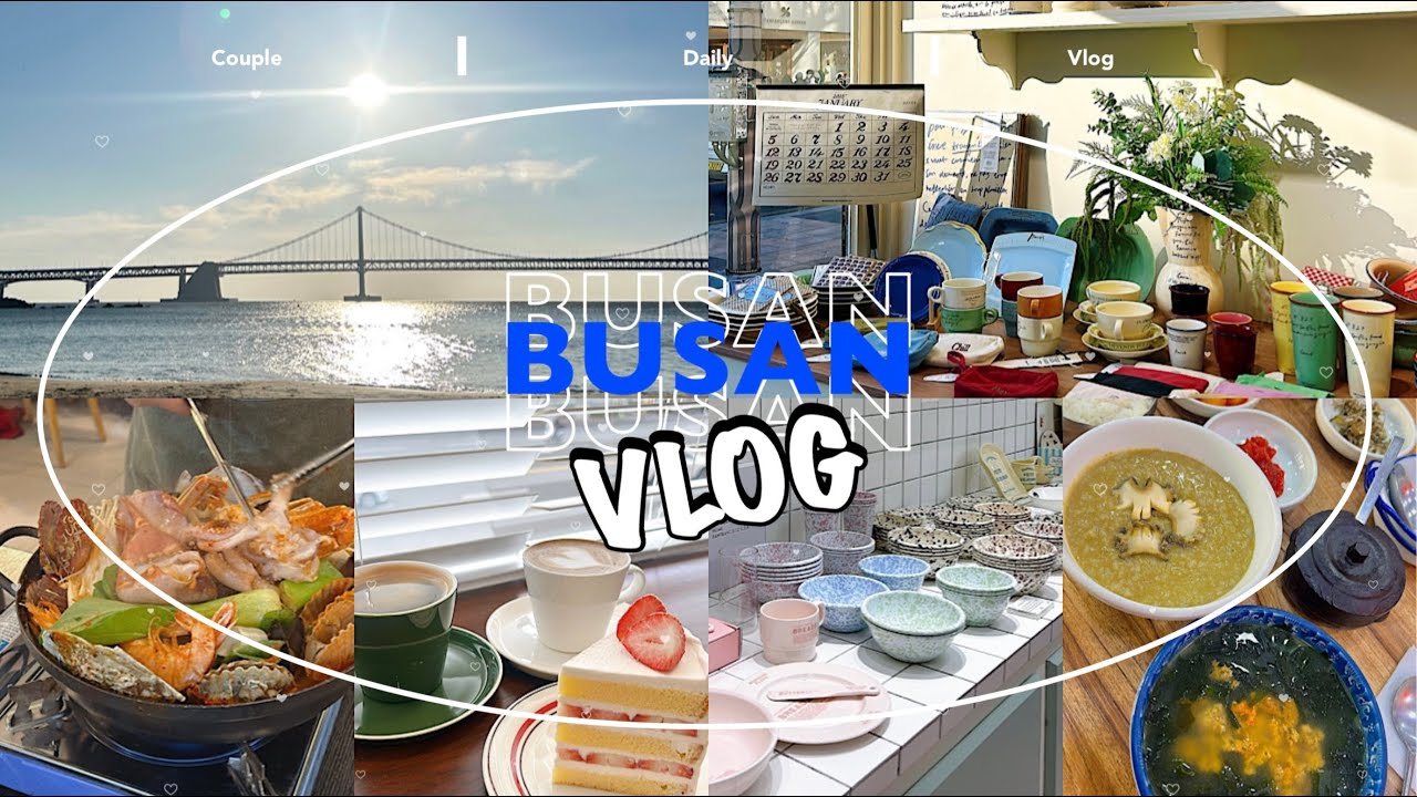 〔Vlog〕2025.01🇰🇷冬の釜山旅行2泊3日Vol.2🇰🇷🤍南浦&西面shopping🛍￤甘川文化村💫￤雑貨🧸￤コネクト現代￤ボリューム抜群の海鮮鍋🦀