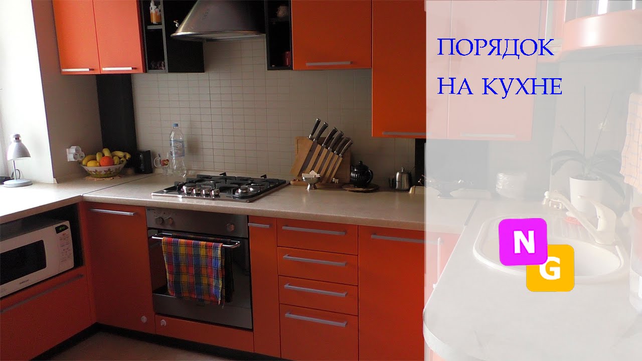 Организация на кухонной поверхности - столешнице. Моя кухня. Nataly Gorbatova.