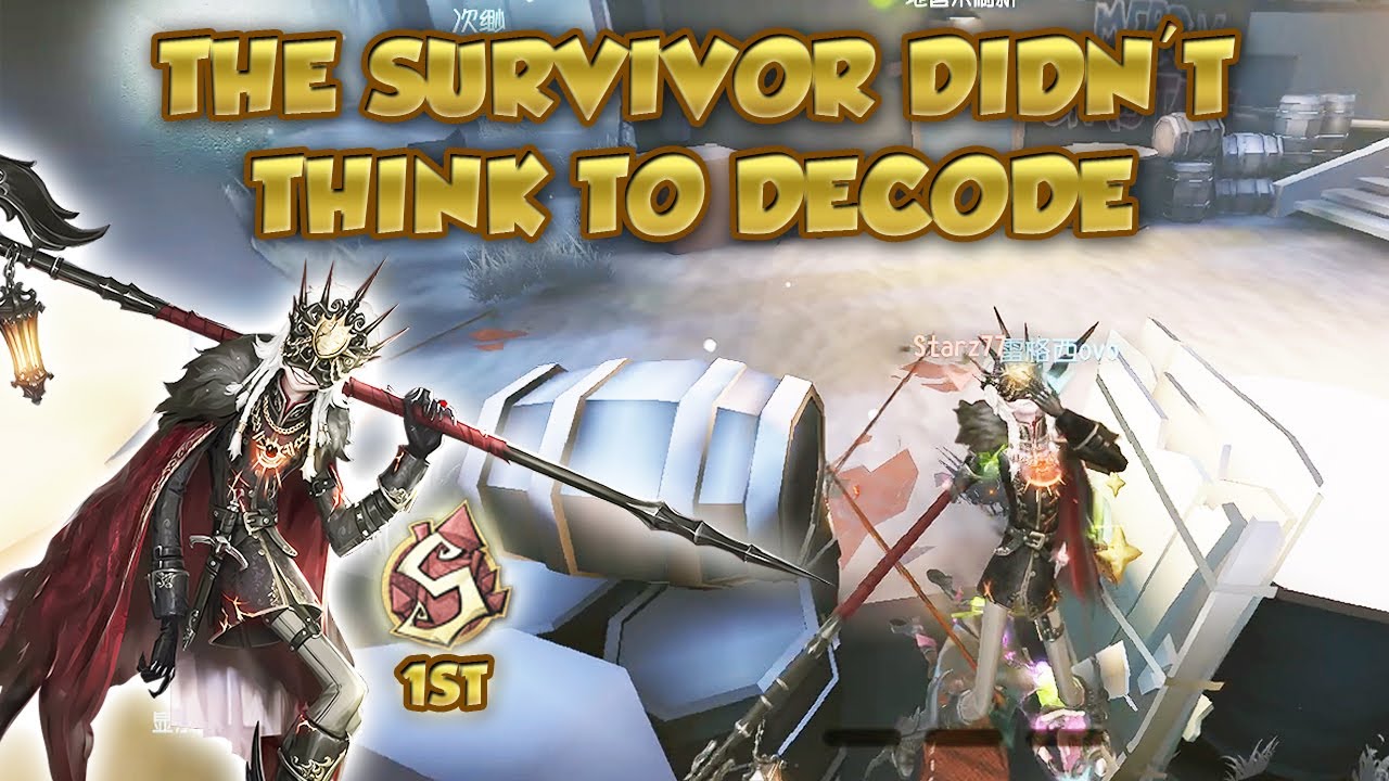 (1st Nightwatch) The Survivor Didn't Think To Decode | Identity V | 第五人格 | 제5인격 | Night Watch