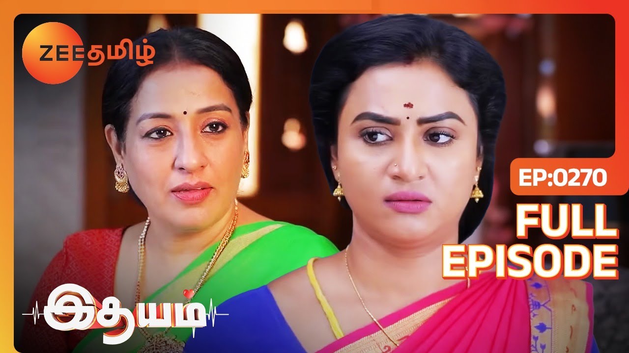பாரதியிடம் சாரதா ஏன் மன்னிப்பு கேட்கிறார்? | Idhayam | Full Ep - 270 | Zee Tamil