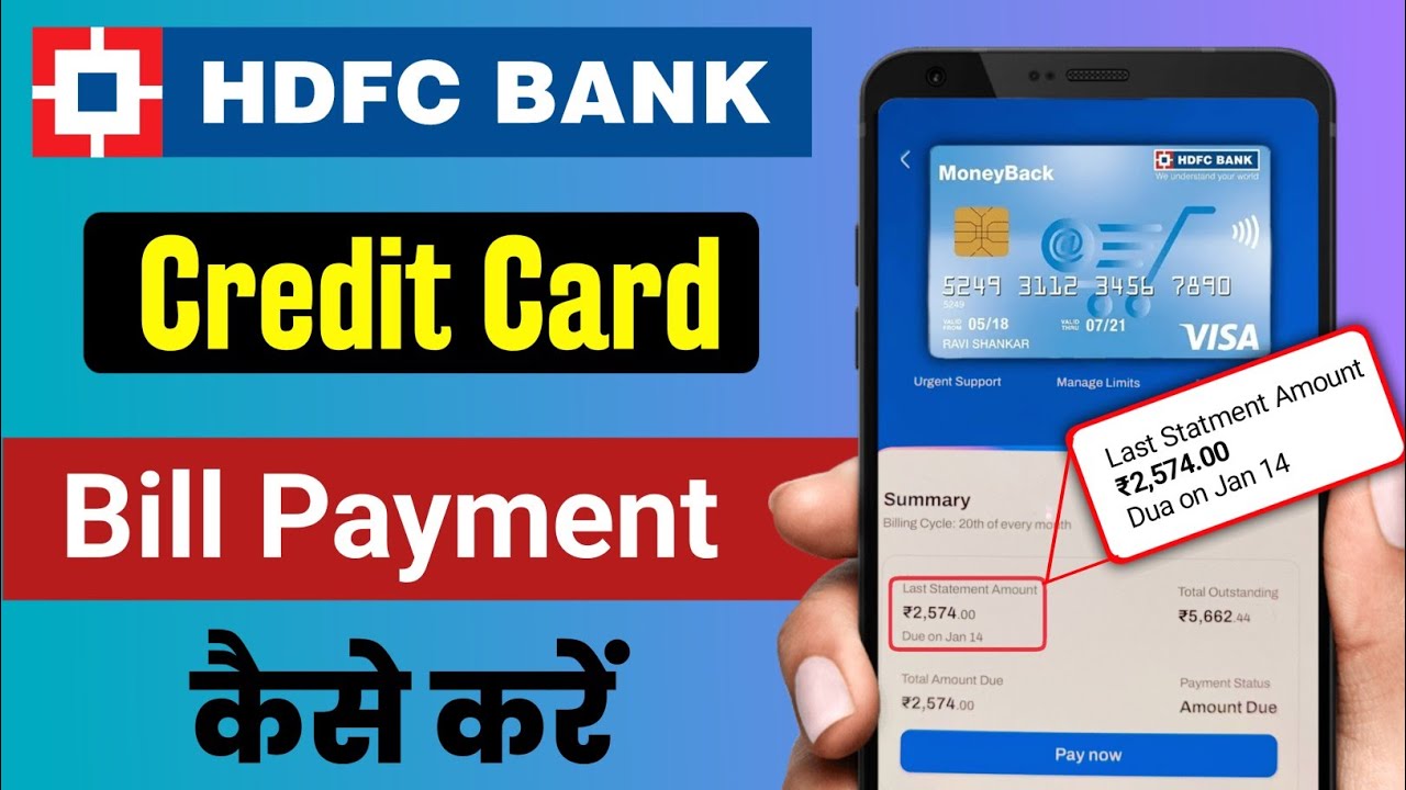 HDFC Credit Card Bill Payment Online 2026 | HDFC Bank Credit Card Bill Pay kaise kare