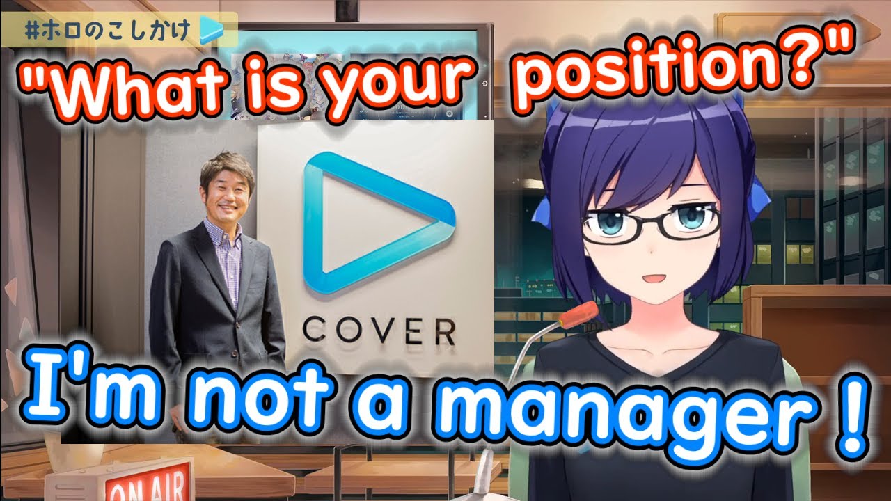 What is A-chan's position?【 Hololive ▷ Eng sub】