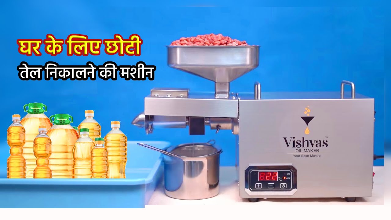 Amazing Oil Making Process with Automatic Cold Press Oil Machine | Price & Inside Mill Details