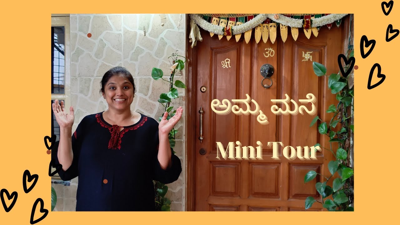 ಅಮ್ಮ ಮನೆ | Mini Tour - #shalinivlogs #hometour #shaliwood