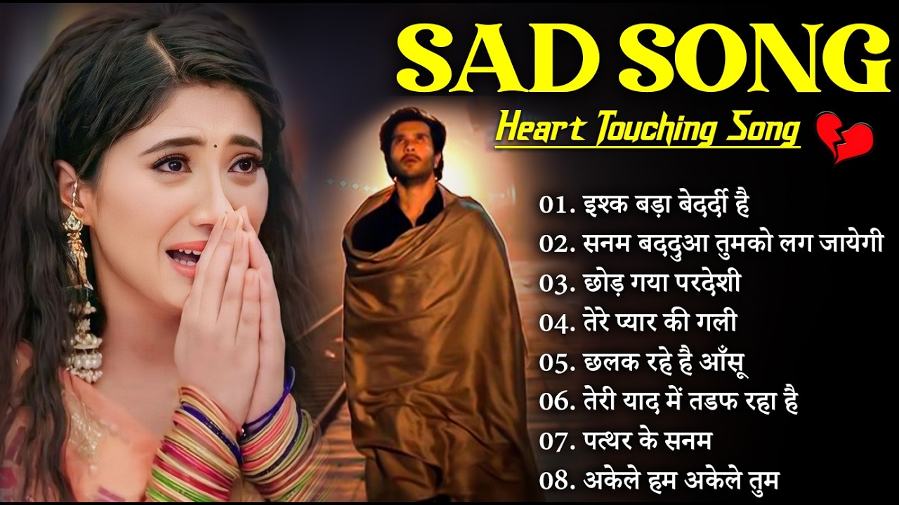 दर्द भरी ग़ज़ल🥀💔 इश्क बड़ा बेदर्दी है Ishq Bada Bedardi Hai 🥀💔 New Heart Touching Sad Ghazal 2026