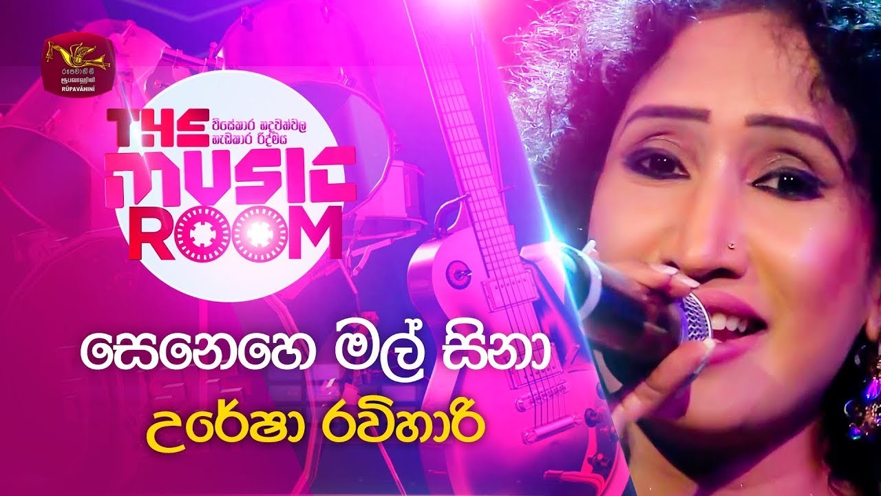 Uresha Ravihari - Senehe Mal Sina (සෙනෙහෙ මල් සිනා) The Music Room