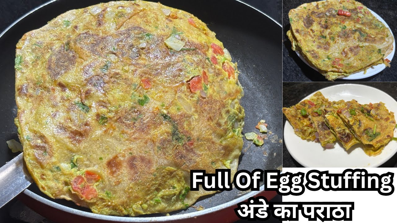 एकदम अंडे से भरा हुआ इतना स्टफिंग कि १ ही पराठे से पेट होजाएगा फुल | Egg Paratha #eggparatha #food