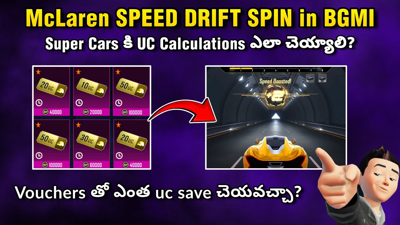 🤔 McLaren Speed Drift కి ఎంత uc అవుతుంది? || McLaren SPEED DRIFT Crate Opening in BGMI || తెలుగులో